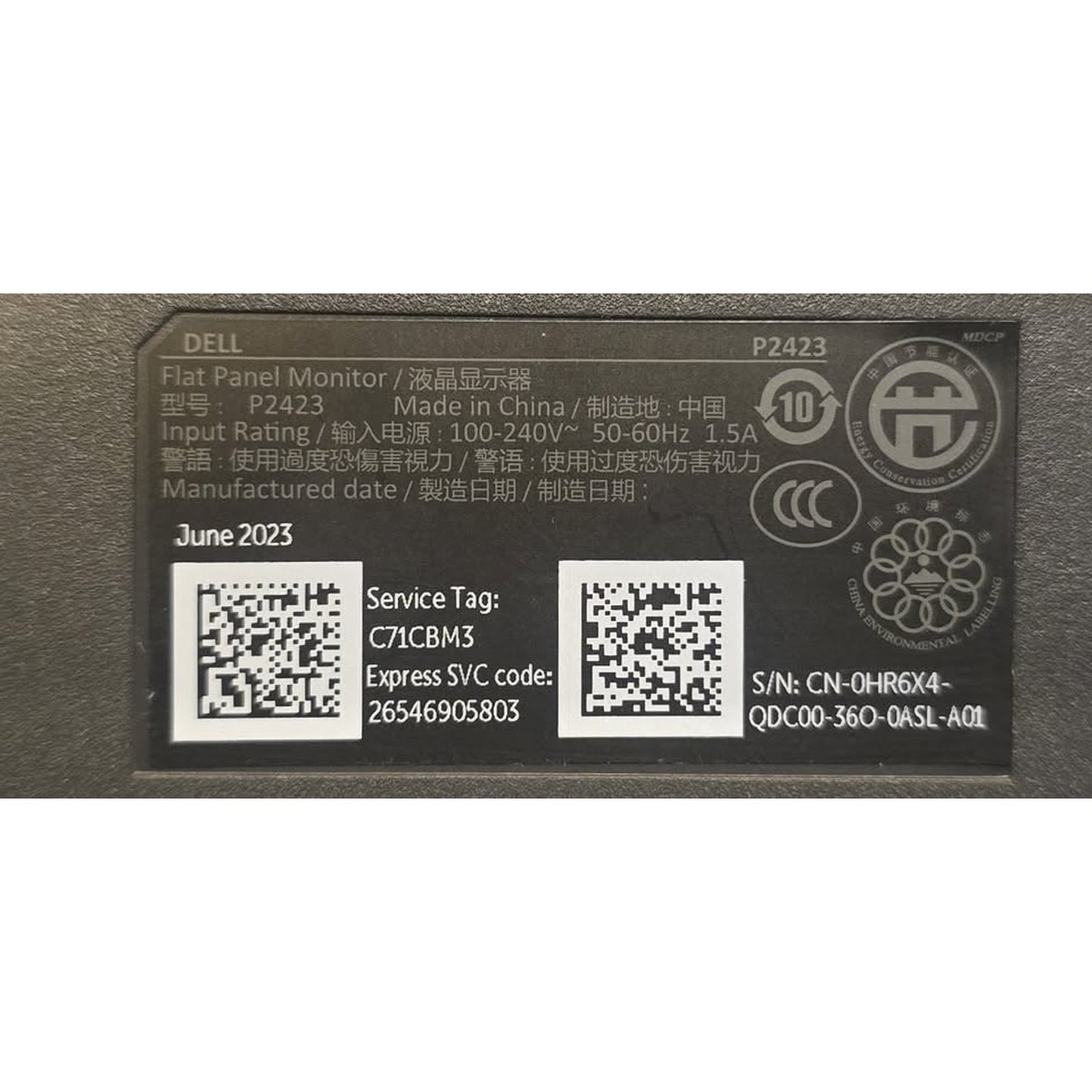 Dell 24" Class WUXGA LCD Monitor / P2432 /