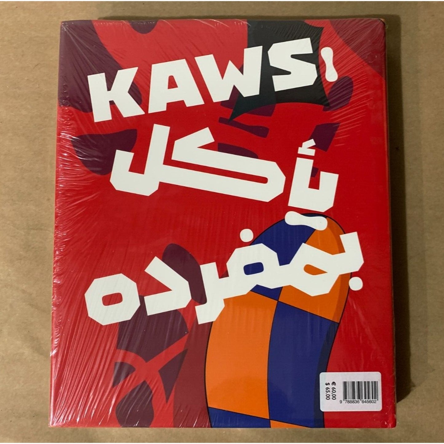 Kaws He Eats Alone Hardcover Book Germano Celant Brand New Factory Sealed