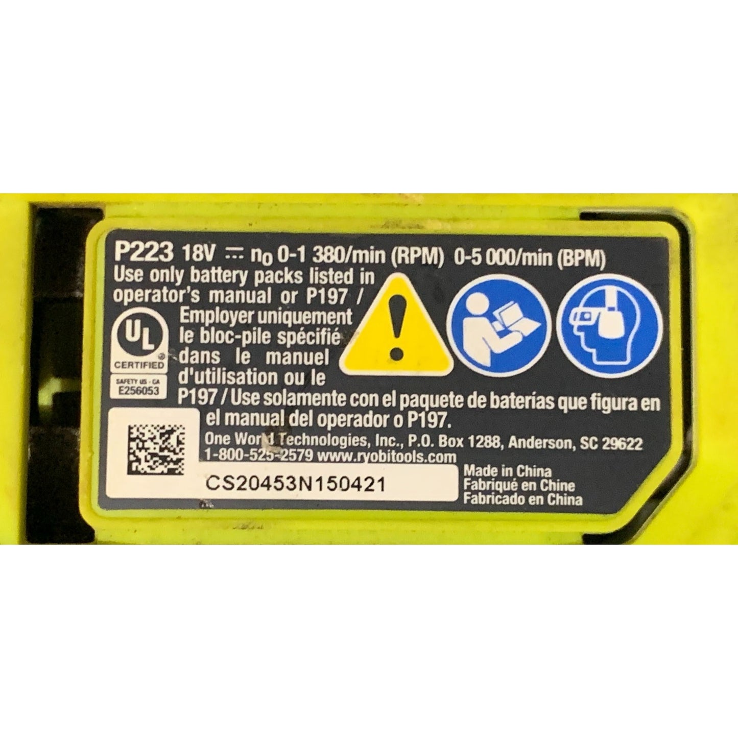 Ryobi One+ P223 18V Cordless Brushless 1" SDS-PLUS Rotary Hammer + Battery